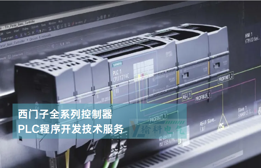 PLC毕业设计如何选题？一篇文章带你快速找到合适的方向（含选题方法与案例）